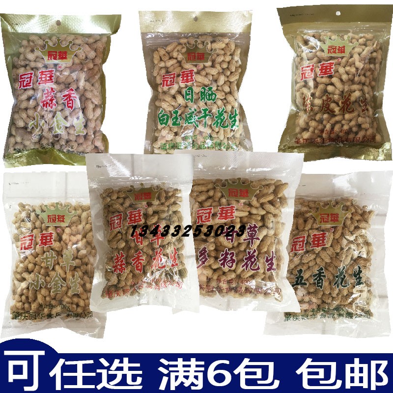 甘草咸干花生咸干花生冠华图片