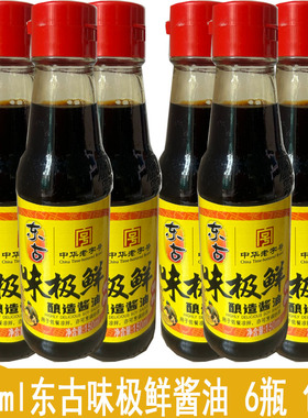 新日期 东古味极鲜酱油150ml小瓶方便携出行旅途东古特级酿造酱油