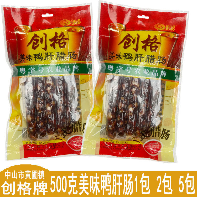切肉腊肠加瘦鸭肝肠冬菇肠