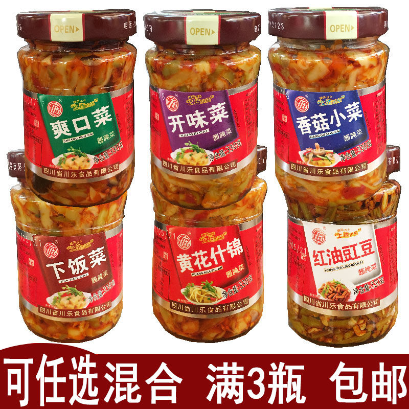 川乐下饭菜川乐开味菜川乐香菇小菜川乐黄花什锦川红油豇豆爽口菜