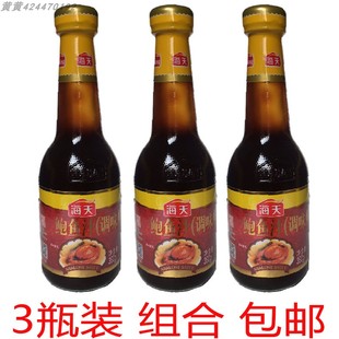 海天鲍鱼汁390ml捞面点蘸小炒焖煮烹饪捞饭速即食调味料