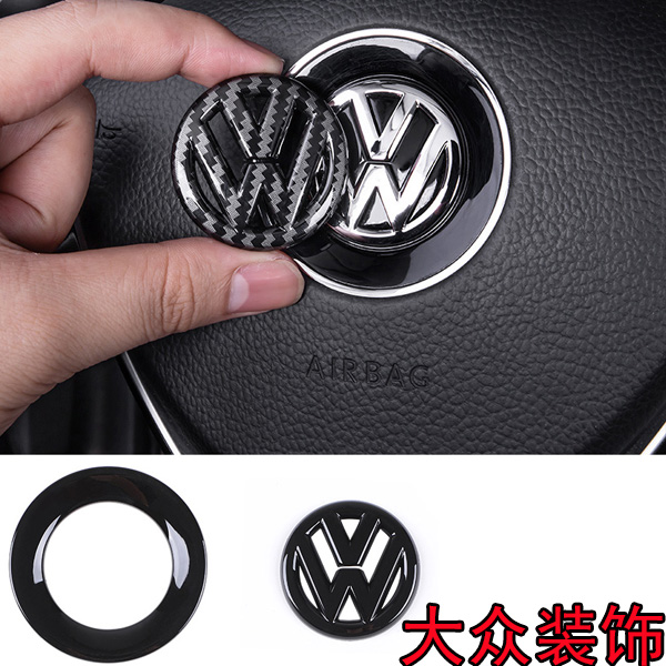 大众桑塔纳途观L途安途昂途昂X探岳探歌途岳改装方向盘标装饰车贴