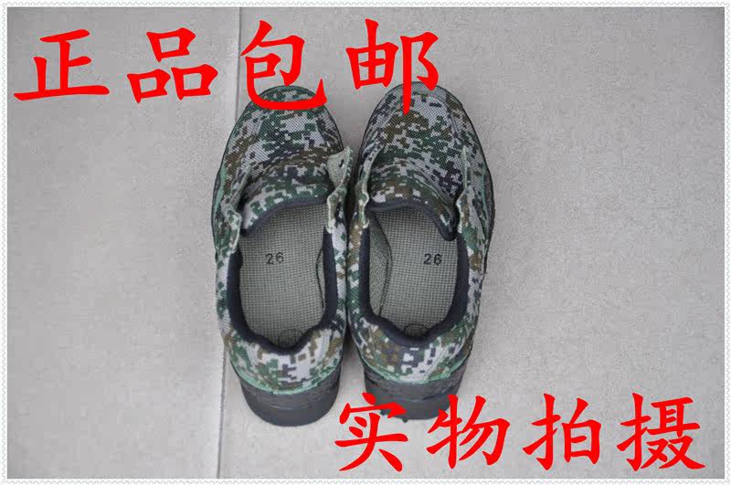 Bottes militaires - Ref 1399707 Image 4