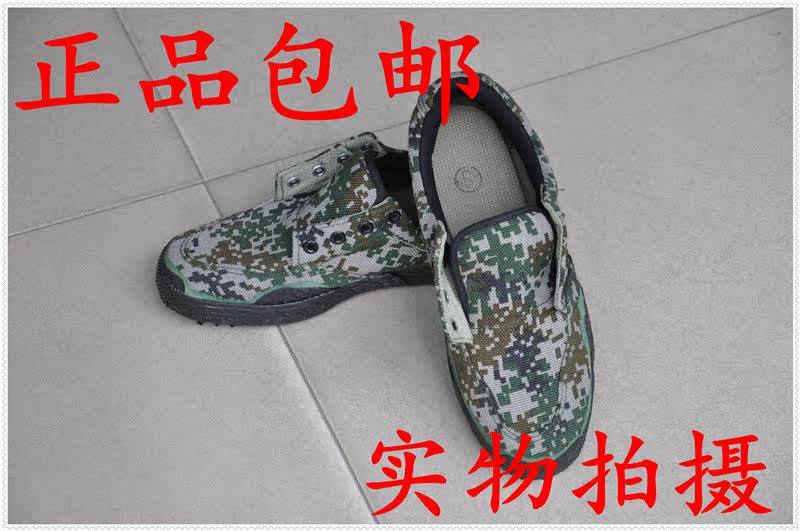 Bottes militaires - Ref 1399707 Image 3