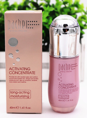 正品莱茜儿长效保湿隔离霜(A\B)40ml绿色紫色遮瑕提亮肤色