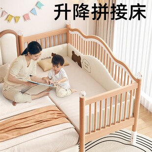 拼接床婴儿床实木大床加宽床边榉木定制小床护栏可升降宝宝儿童床