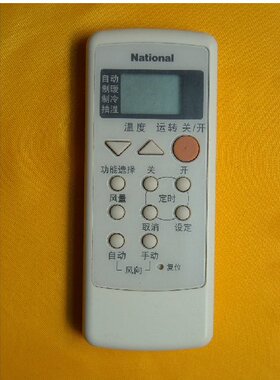 适用于  松下空调遥控器 A75C2364通用A75C2147 A75C2145  发右图