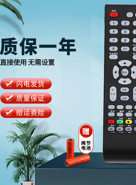 适用  TCL液晶电视机遥控器L32E09 LE32D99 LE32D29 D59 LE32D39