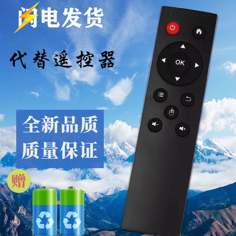 适用于海信网络电视机遥控器CRF5A16/6C16/6A16