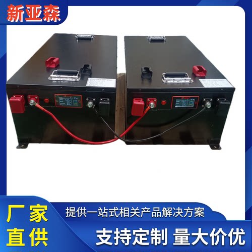 磷酸铁锂锂电池48v储能电池组