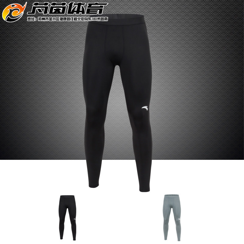 正品anta/安踏 足球篮球训练比赛紧身裤男 健身运动骑行速干长裤