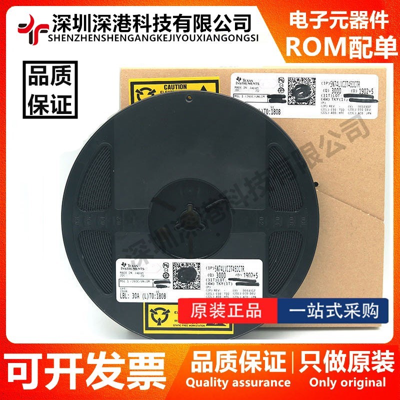贴片 SC1097D SC1097DG SC1097D1 SOP-7 电源管理IC芯片全新原装