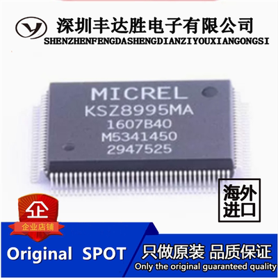 KSZ8995 KSZ8995 KSZ8995 原装现货 可开税票