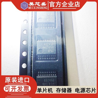 SN74ABT245BDBR SN74ABT245B AB245B SSOP20 只做原装 可开税票