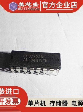 UC3770AN UC3525AN UC3825BN UC3886N UC3770AN UC3848N .全新货