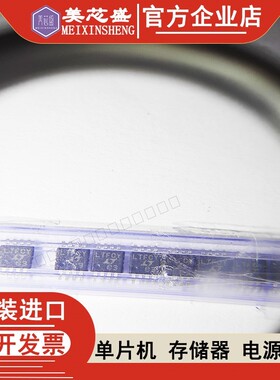 LTC6655BHMS8-2.5LTC6655BHMS8-2.5 LTC6655 丝印LTFCY MSOP8