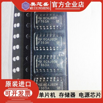 SN74F163ADR SN74F163ADR SN74F163AD SN74F163 74F163A SOP16