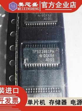 TPS23861PWR TPS23861PWR TPS23861PW TPS23861 精密以太网供电芯