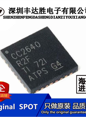 CC2640R2FRSM CC2640R2FRSM VQFN32 原装正品 欢迎咨询