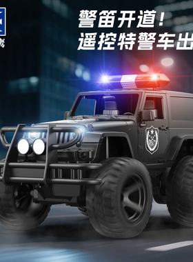 双鹰2026新款遥控车警车汽车玩具男孩儿童充电动四驱越野特警察车