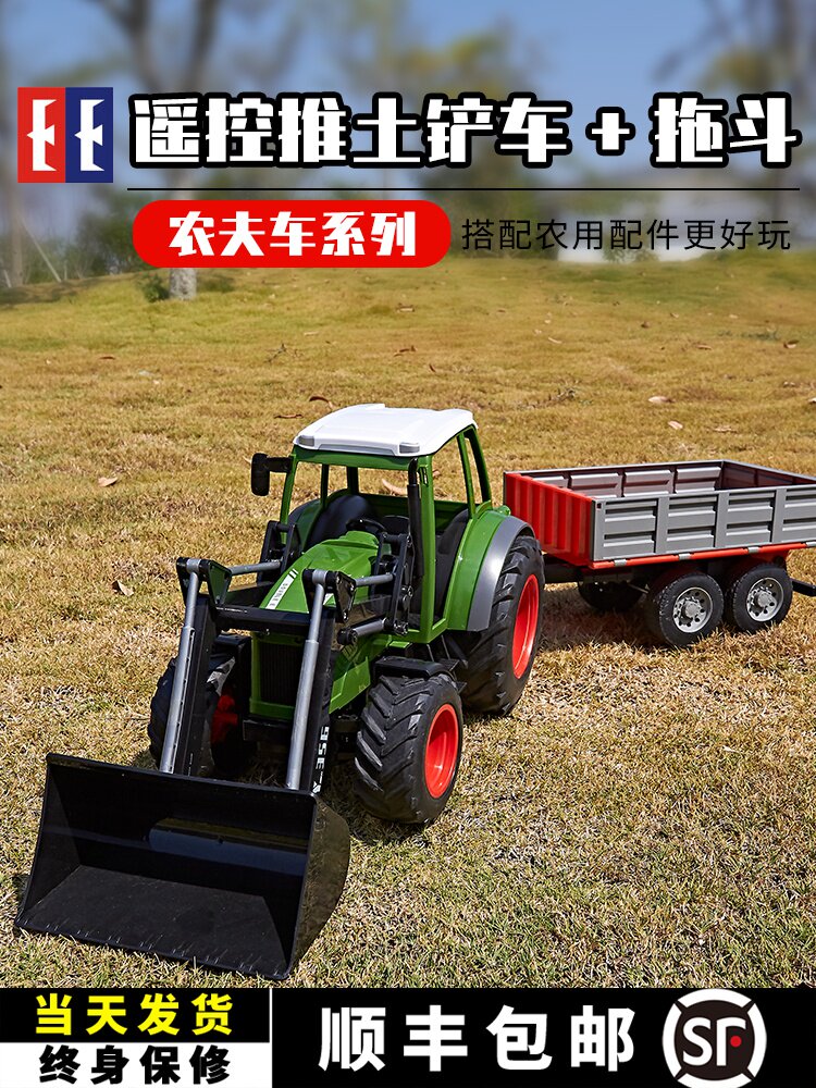 Children's farm tractor toy car oversized electric remote control bulldozer transport dump engineering car model toy
