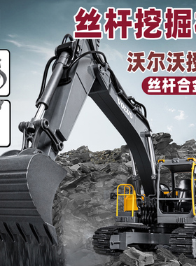 电动儿童勾机铝合金仿真遥控挖掘机模型液压玩具男孩工程大型挖土
