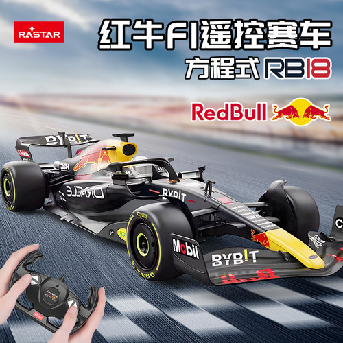 遥控赛车F1充电漂移男孩汽车模型
