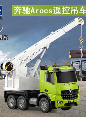 超大号儿童电动遥控大吊车起重机男孩挖掘机吊机玩具车工程车模型