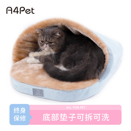 A4Pet 猫窝冬季保暖狗窝小型犬泰迪四季通用可拆洗猫咪宠物沙发床