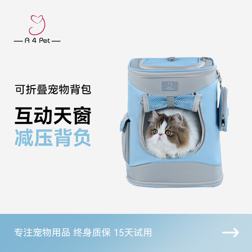 A4Pet 猫窝四季通用猫帐篷便携折叠猫狗窝帐篷可拆洗宠物产房
