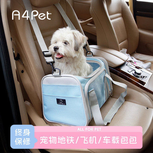 a4pet袋子猫咪狗狗外出包