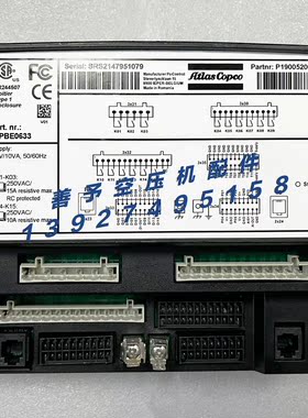 阿特拉斯空压机模块1900520033控制器1900520032 1900520031