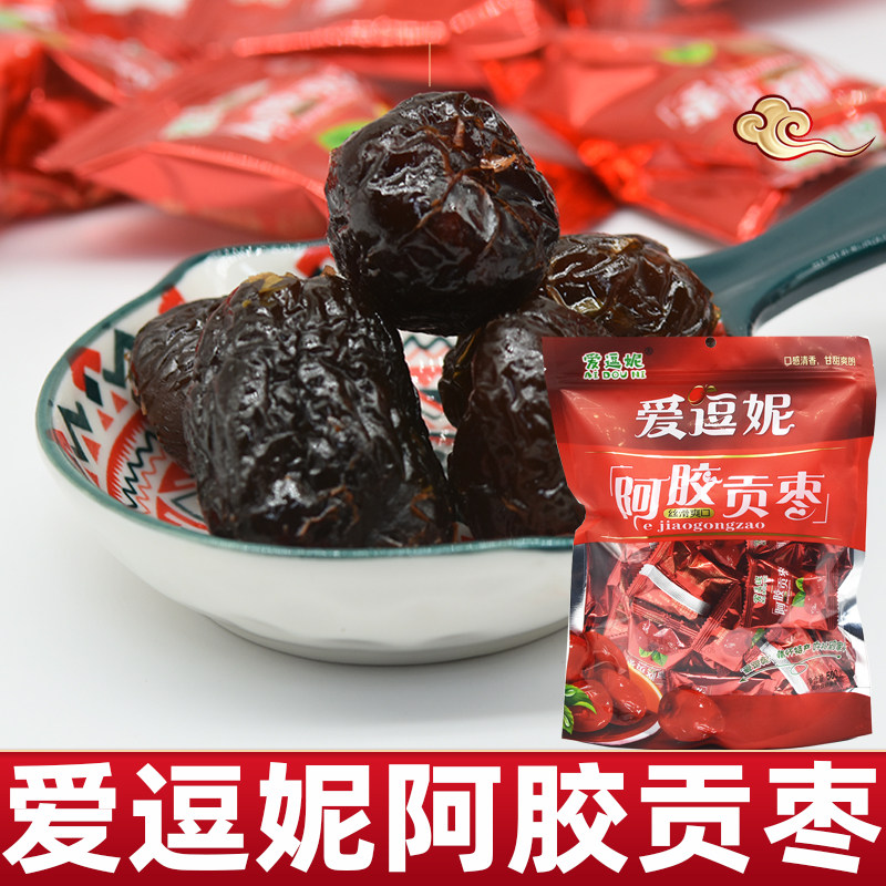 新疆特产爱逗妮阿胶贡枣独立包装金丝蜜枣无核零食500克袋装包邮