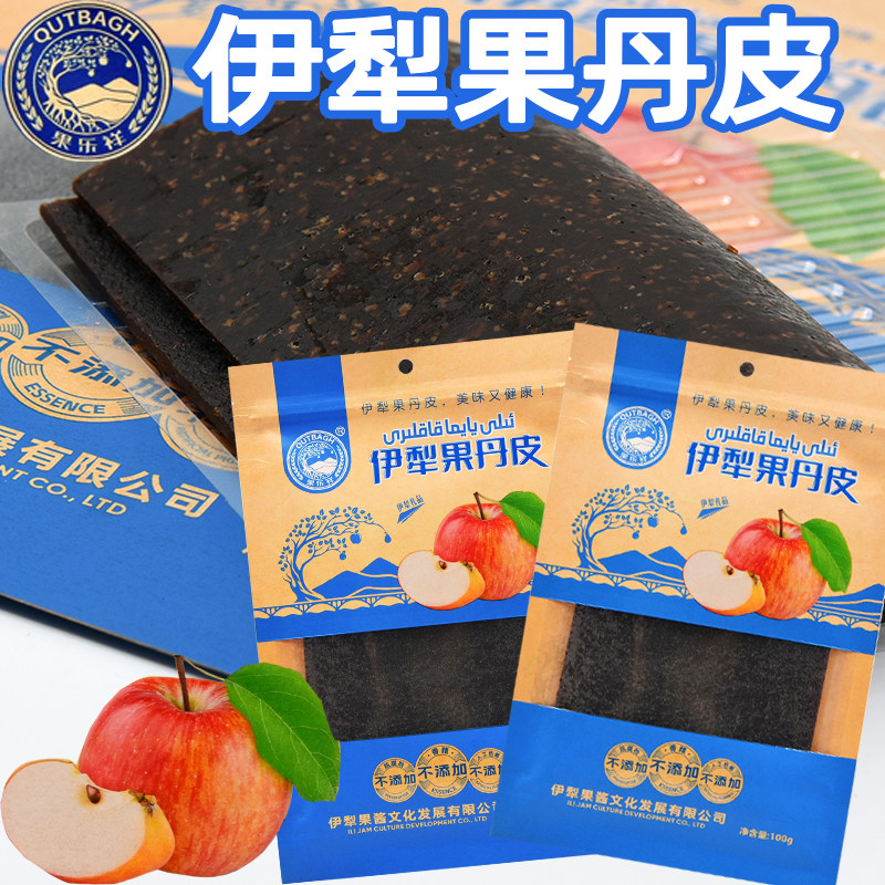 果乐祥手撕果丹皮100克*3包邮