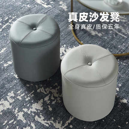 真皮沙发凳梳妆凳圆凳客厅茶几矮凳试衣间换鞋凳KTV小凳子皮墩子