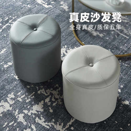 喜赏皇换鞋凳真皮实木