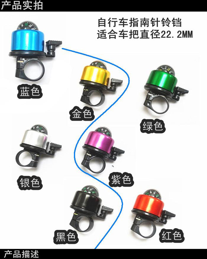 Sonnette de vélo bell Compass - Ref 1456104 Image 3