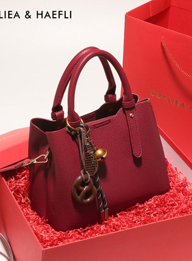 香港红色新娘结婚包包女2026新款高级感礼物手提包日常可用斜挎包