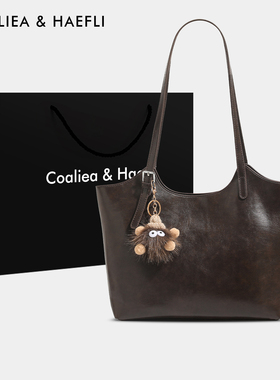 COALIEA&HAEFLI女包高级通勤大容量2026新款腋下包百搭简约托特包