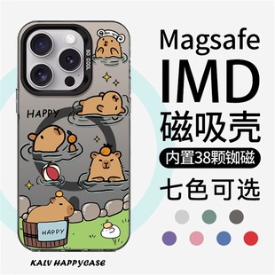 a52 Magsafe磁吸卡皮巴拉适用三星s25ultra手机壳s24fe可爱s22 a51 a14小众a16潮牌a24防摔a35 a56 磁吸a05s