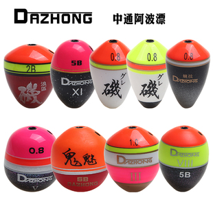 梧桐木阿波 海钓鱼漂 矶钓阿波 矶钓漂 海钓阿波漂 竞技阿波漂