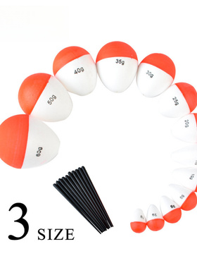 FISHKING红白漂EVA泡沫硬发泡中通大肚远投浮漂大浮力鱼漂