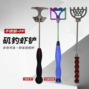 新款矶钓不锈钢多功能虾铲装备南极虾砖海钓饵料虾干鱼饲料打窝铲