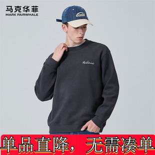 【丝绒面料】马克华菲男士卫衣秋冬百搭套头打底衫男潮流休闲上衣