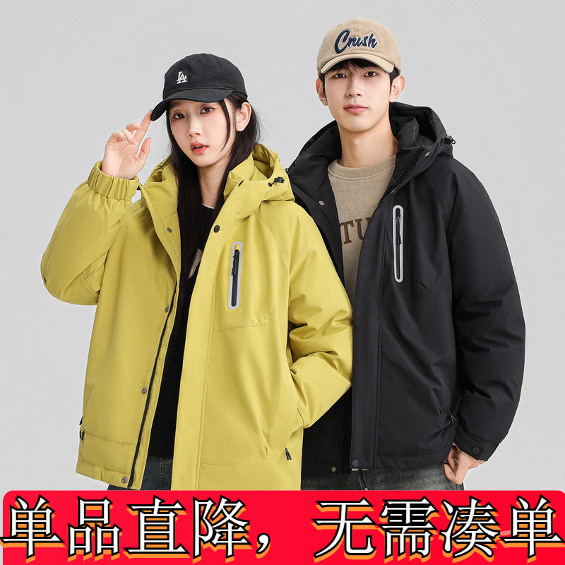 马克华菲短款连帽长袖男加厚工装防风情侣登山羽绒服户外休闲潮流