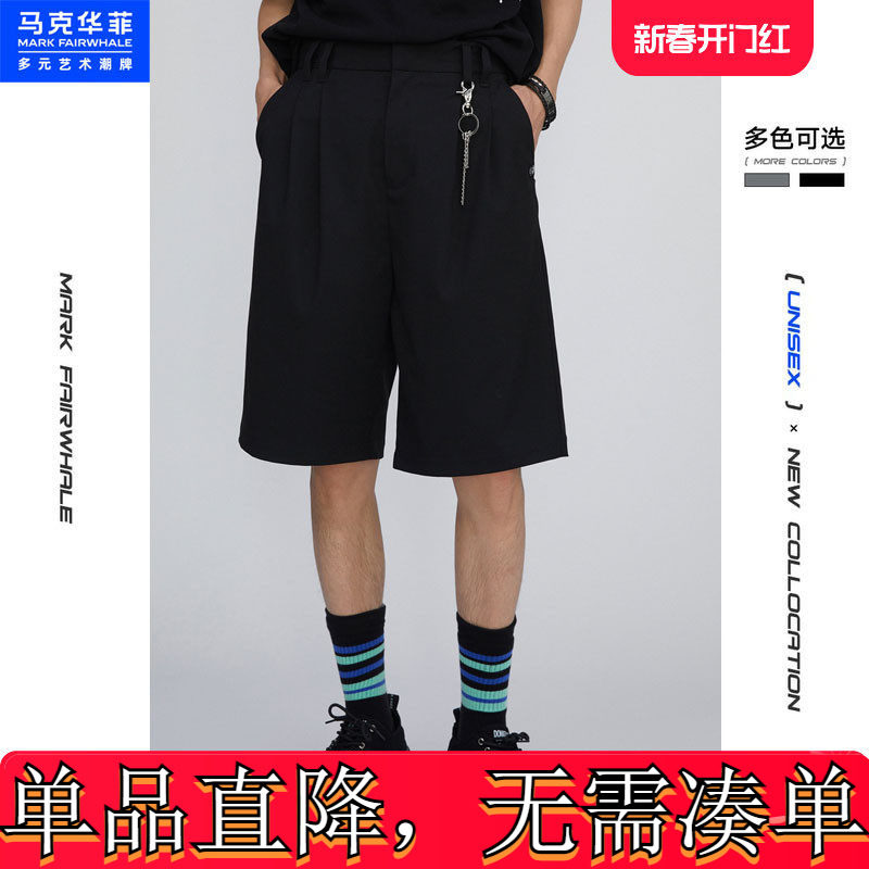 马克华菲潮牌西装短裤男夏装新品时尚简约休闲潮流外穿五分裤