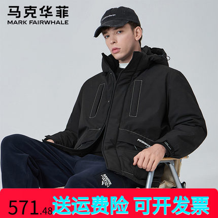 马克华菲2024冬季新款明线设计宽松加厚保暖中长款连帽男士羽绒服