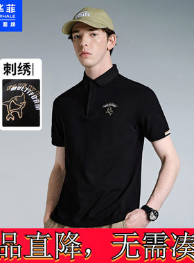 马克华菲Polo衫男2024夏