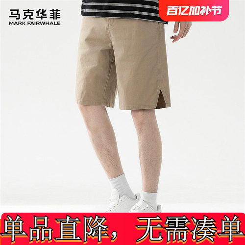 马克华菲宽松百搭纯色短