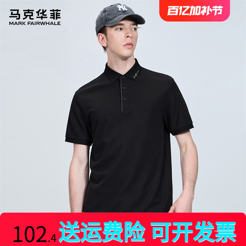 [含桑蚕丝]马克华菲翻领